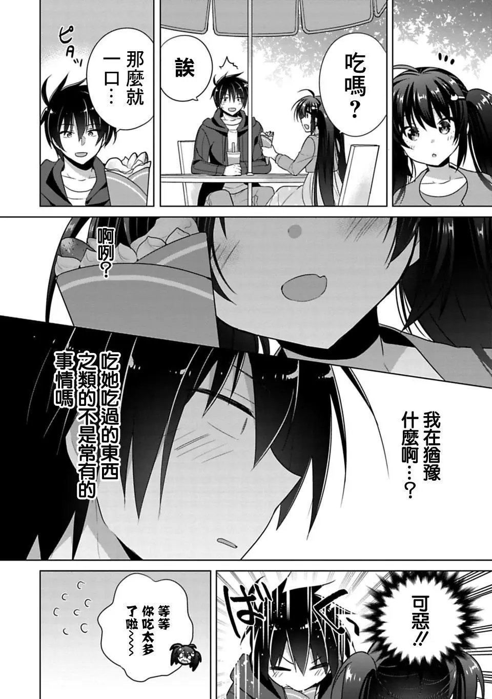 第02回