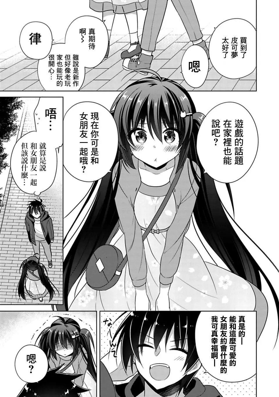 第02回