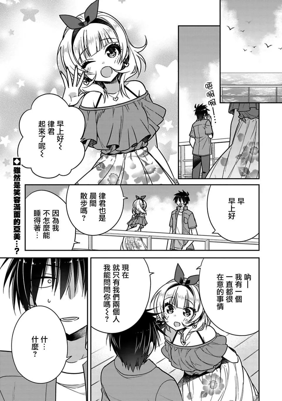 第16回