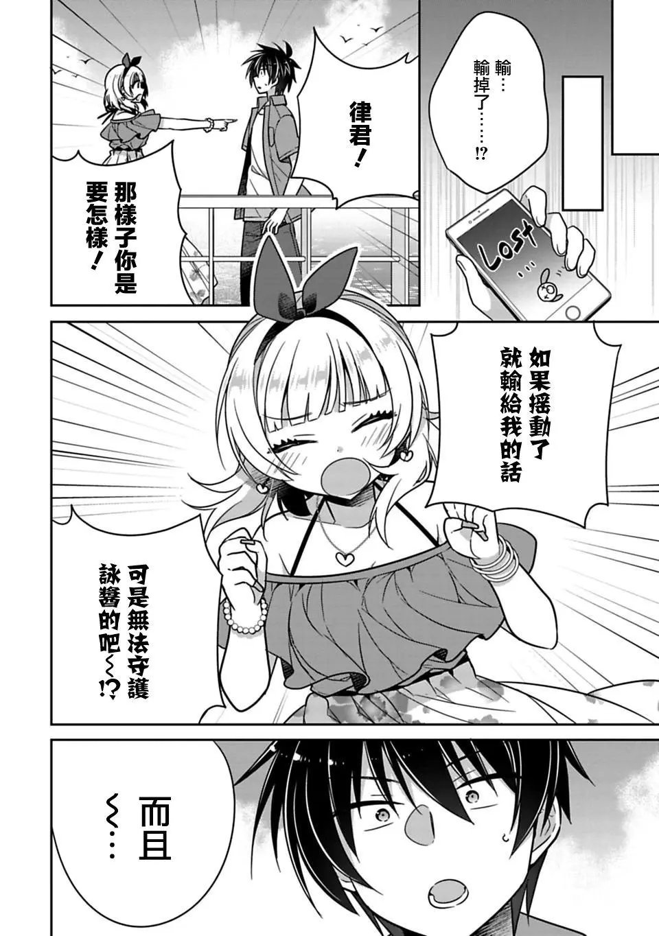 第16回