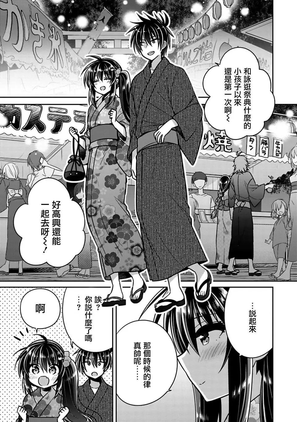 第18回