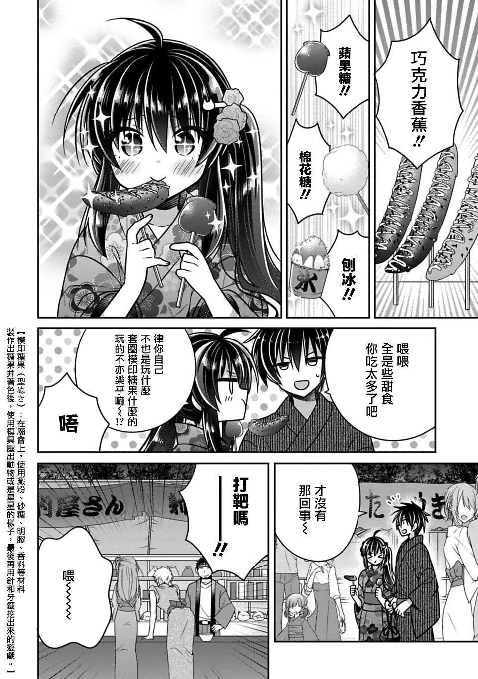 第18回