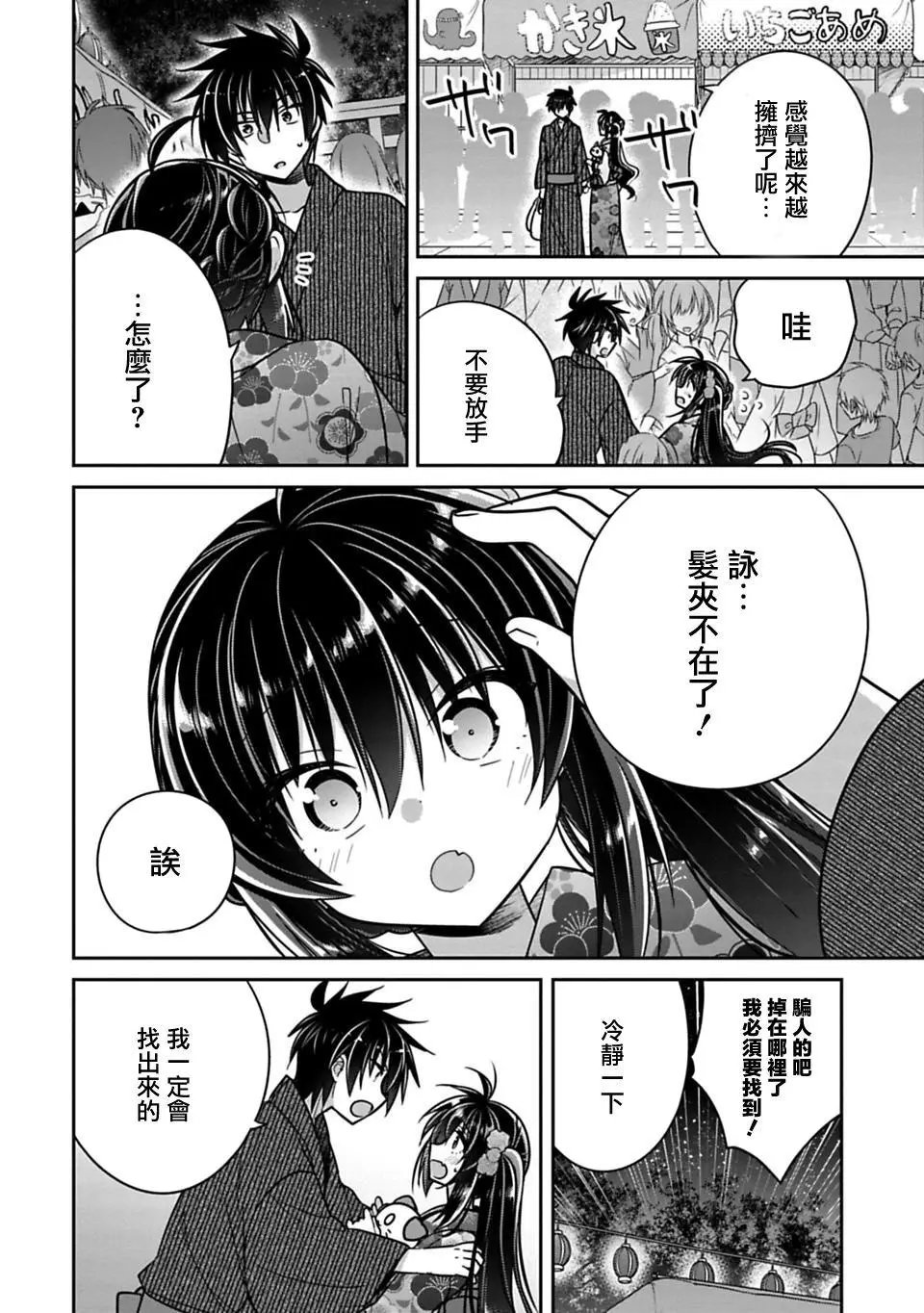 第18回