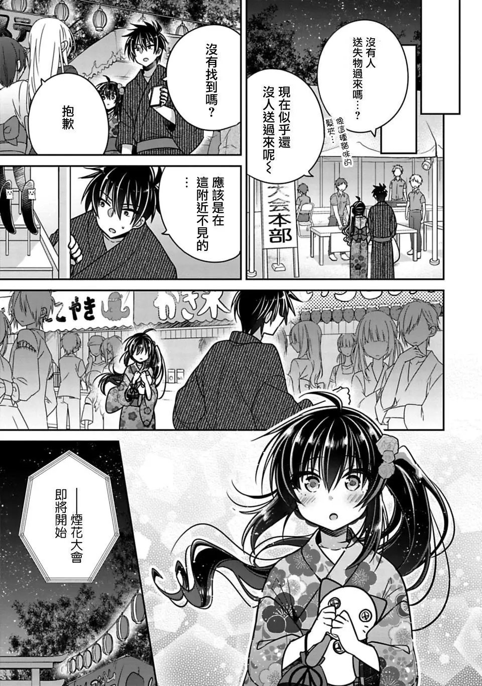 第18回