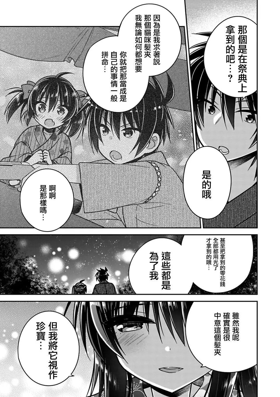 第18回