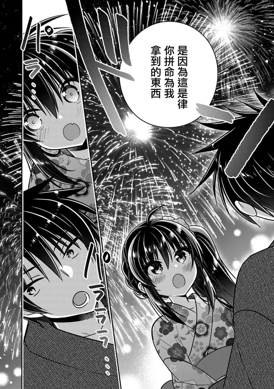 第18回