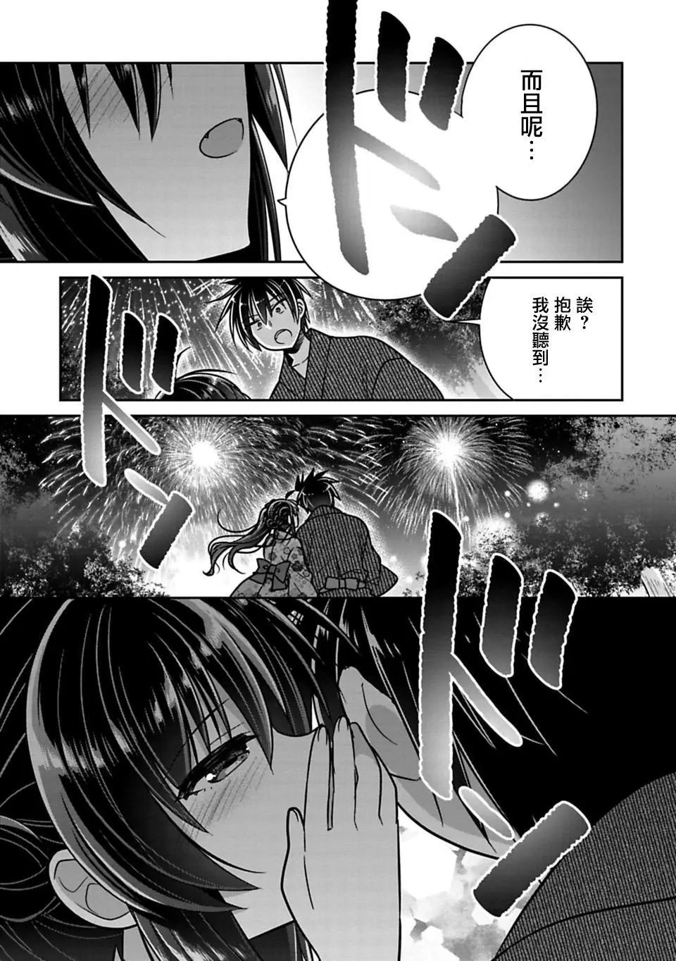 第18回