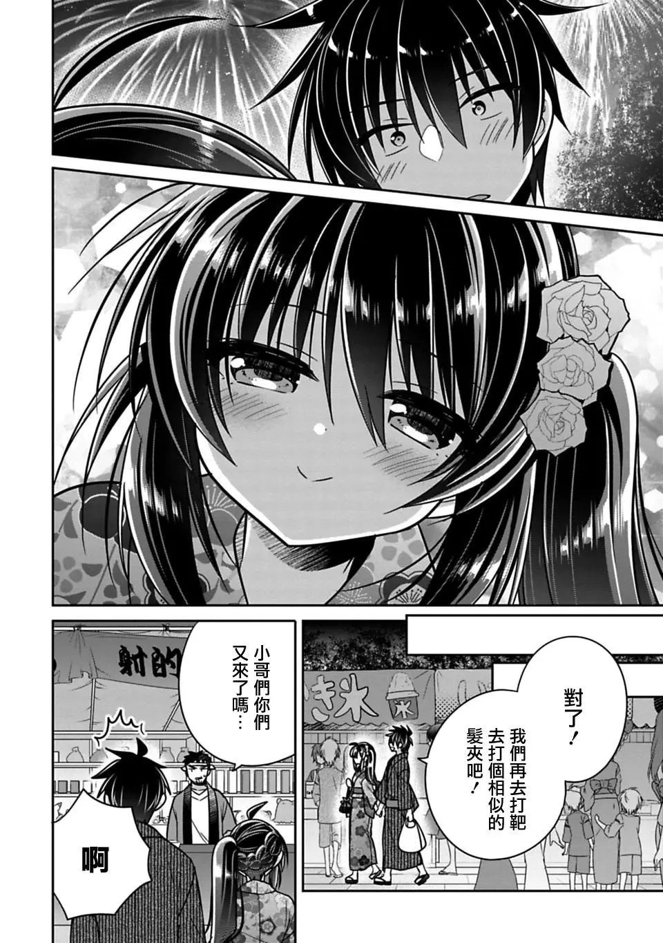 第18回