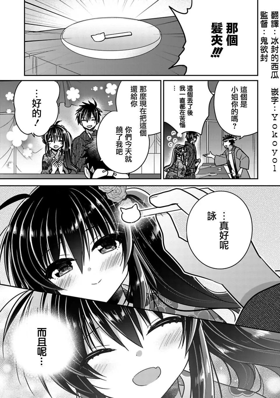 第18回