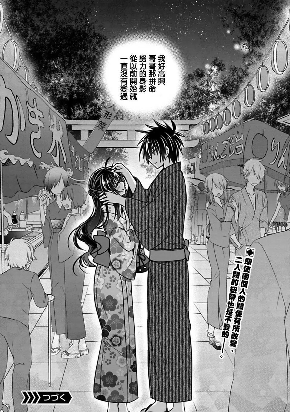 第18回