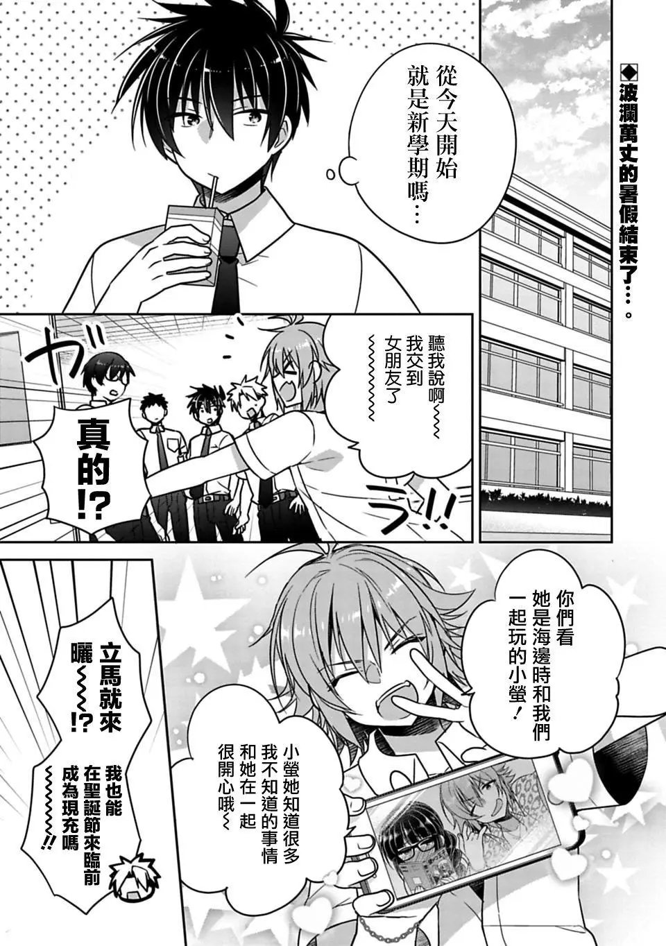 第19回