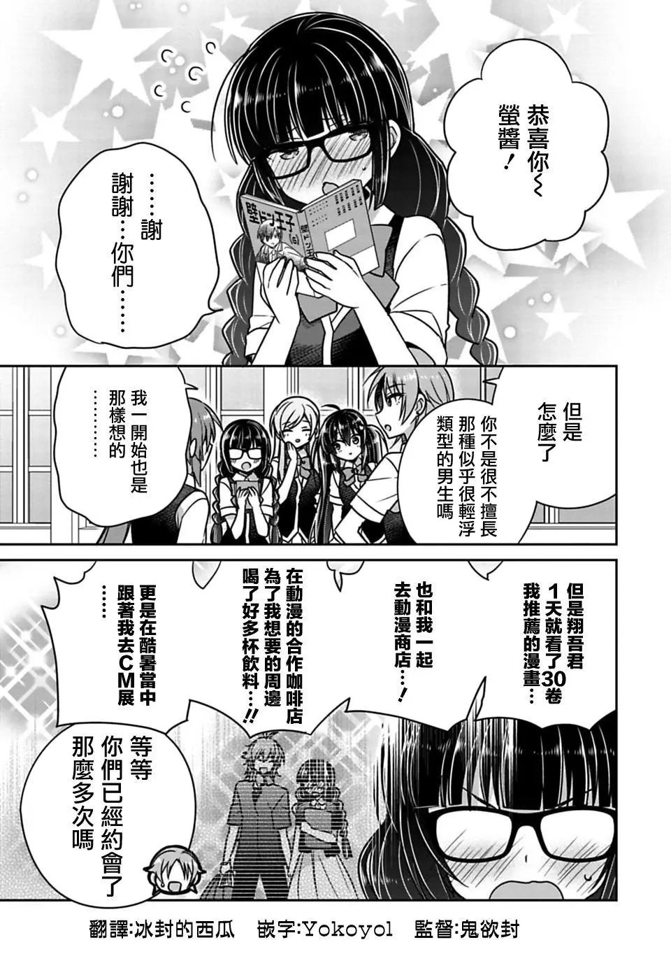 第19回