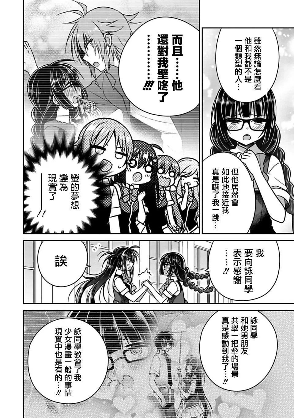 第19回