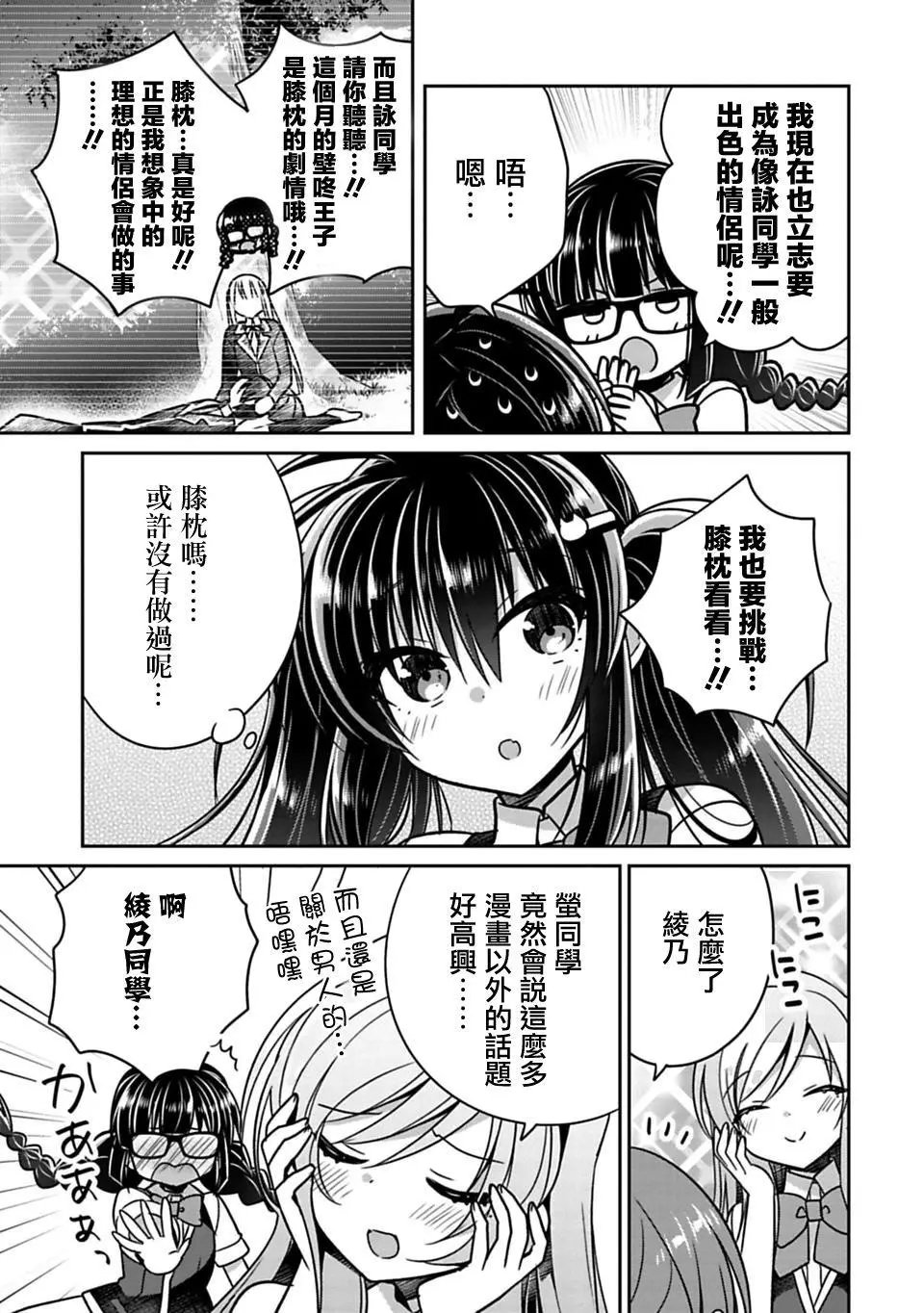 第19回