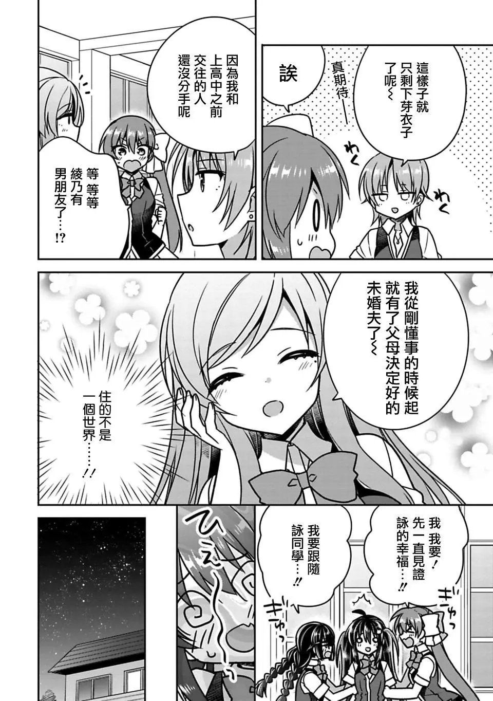第19回