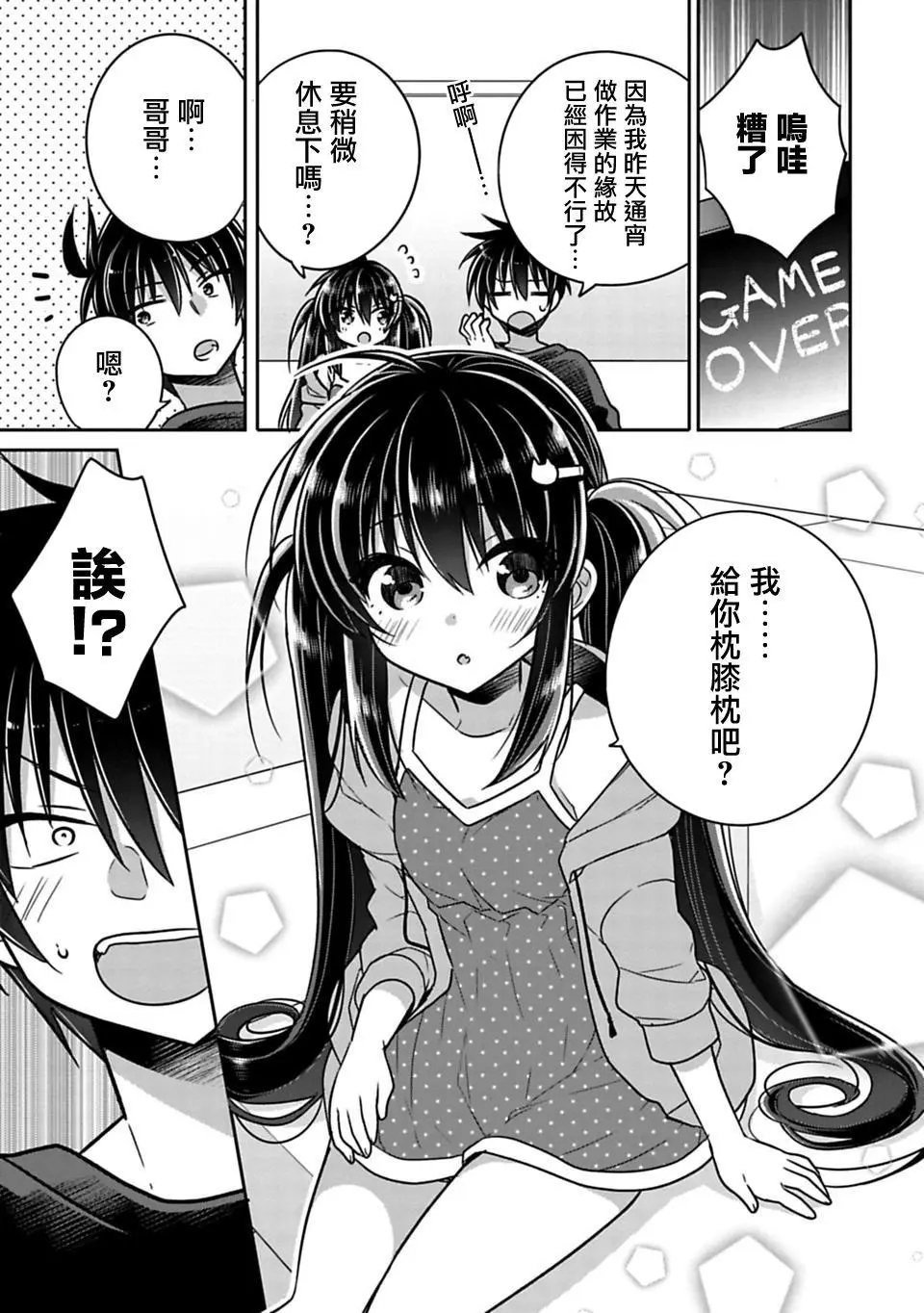 第19回