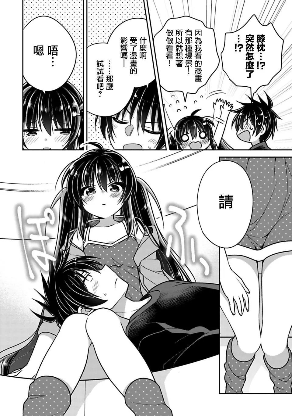 第19回
