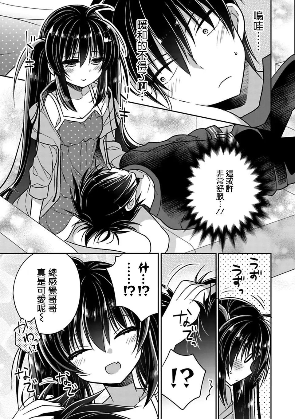第19回