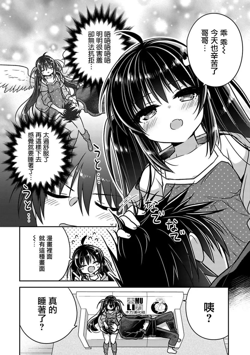 第19回