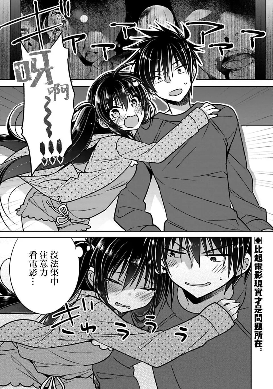 第20回
