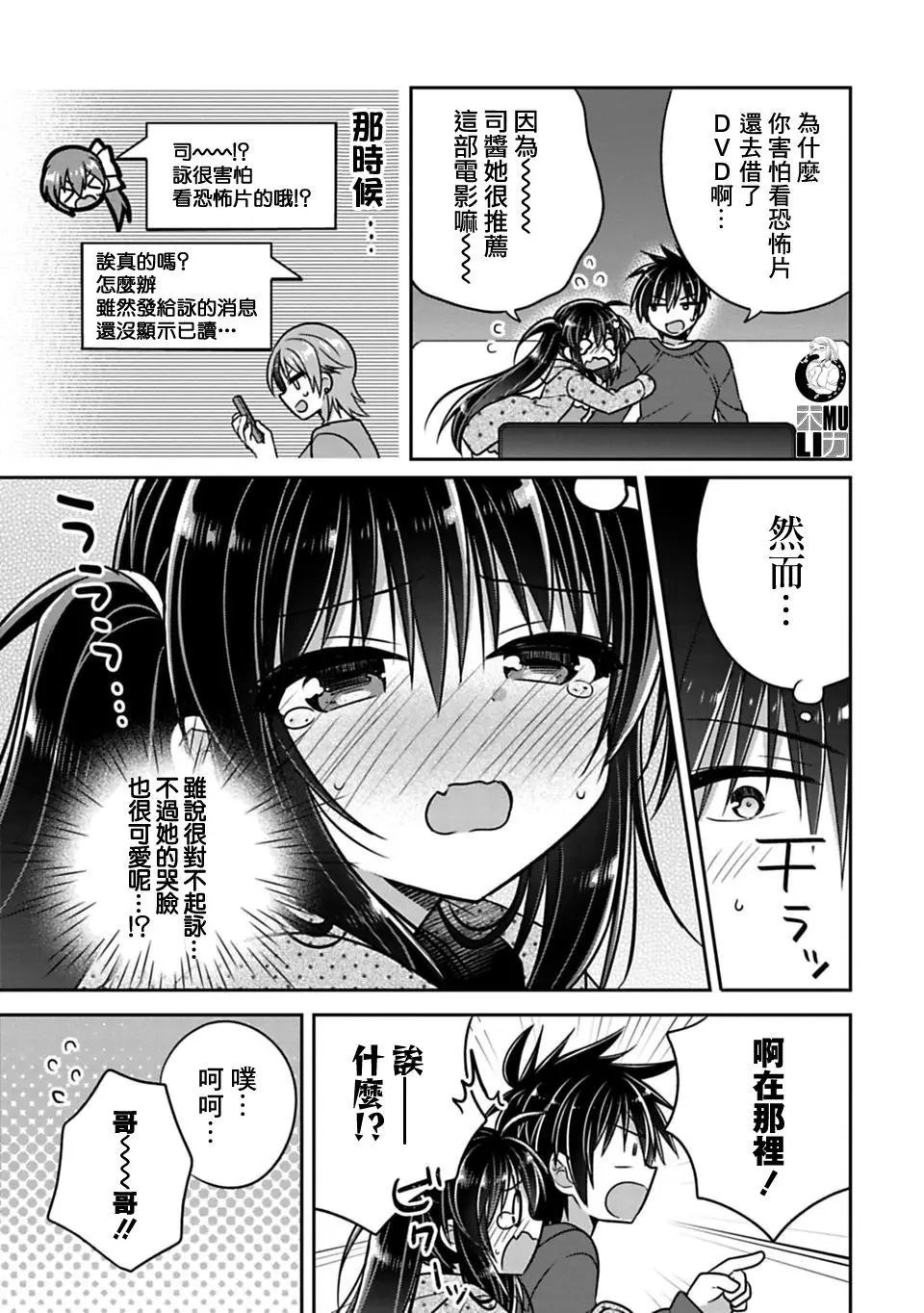 第20回