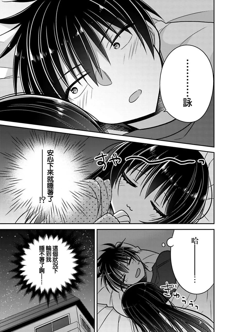 第20回