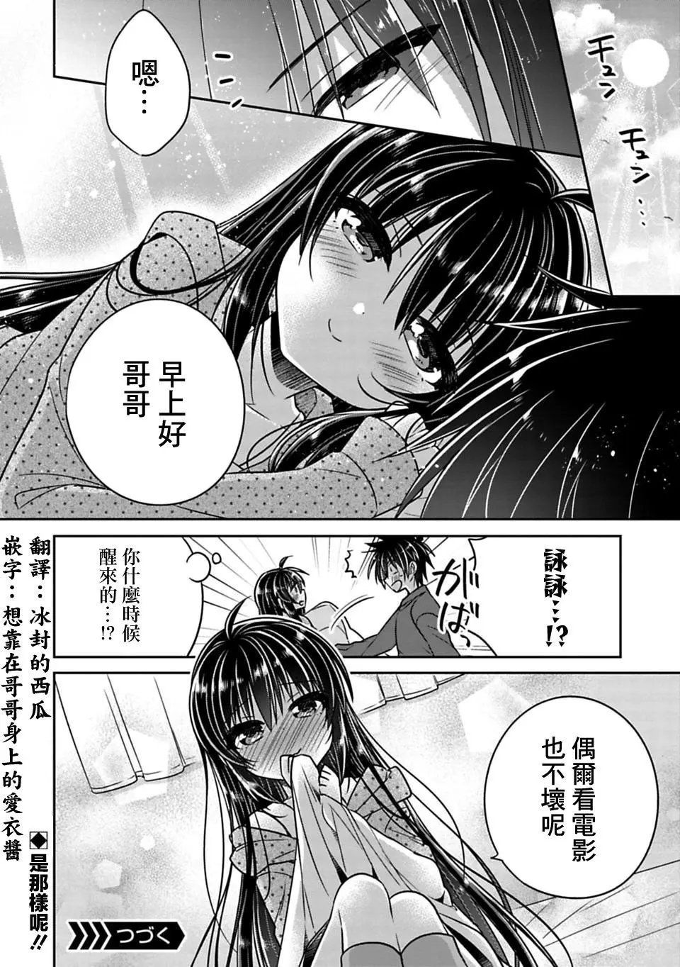 第20回