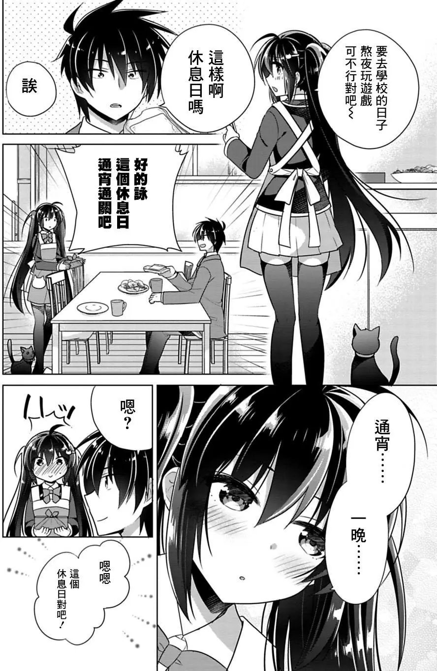 第03回