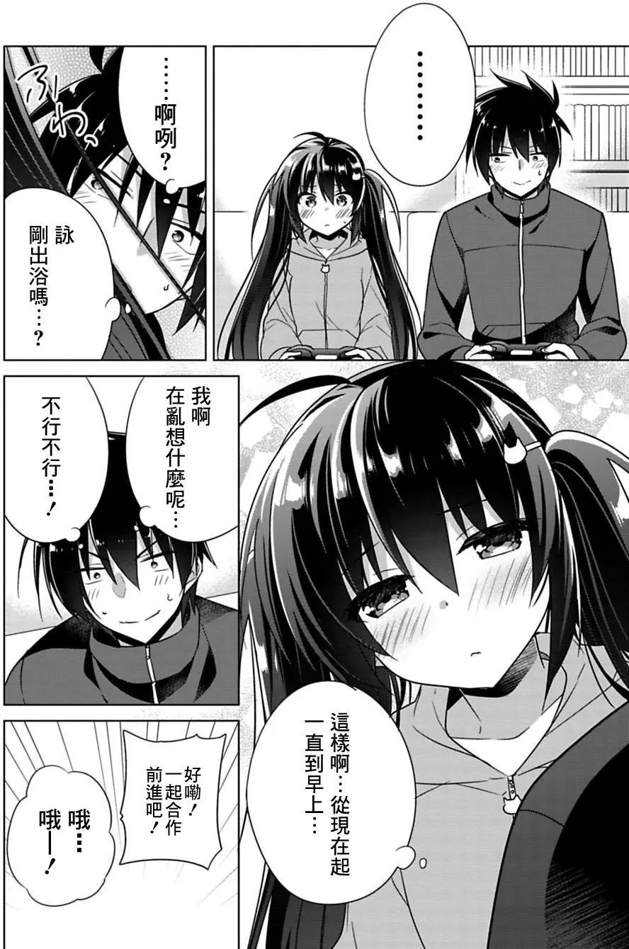 第03回