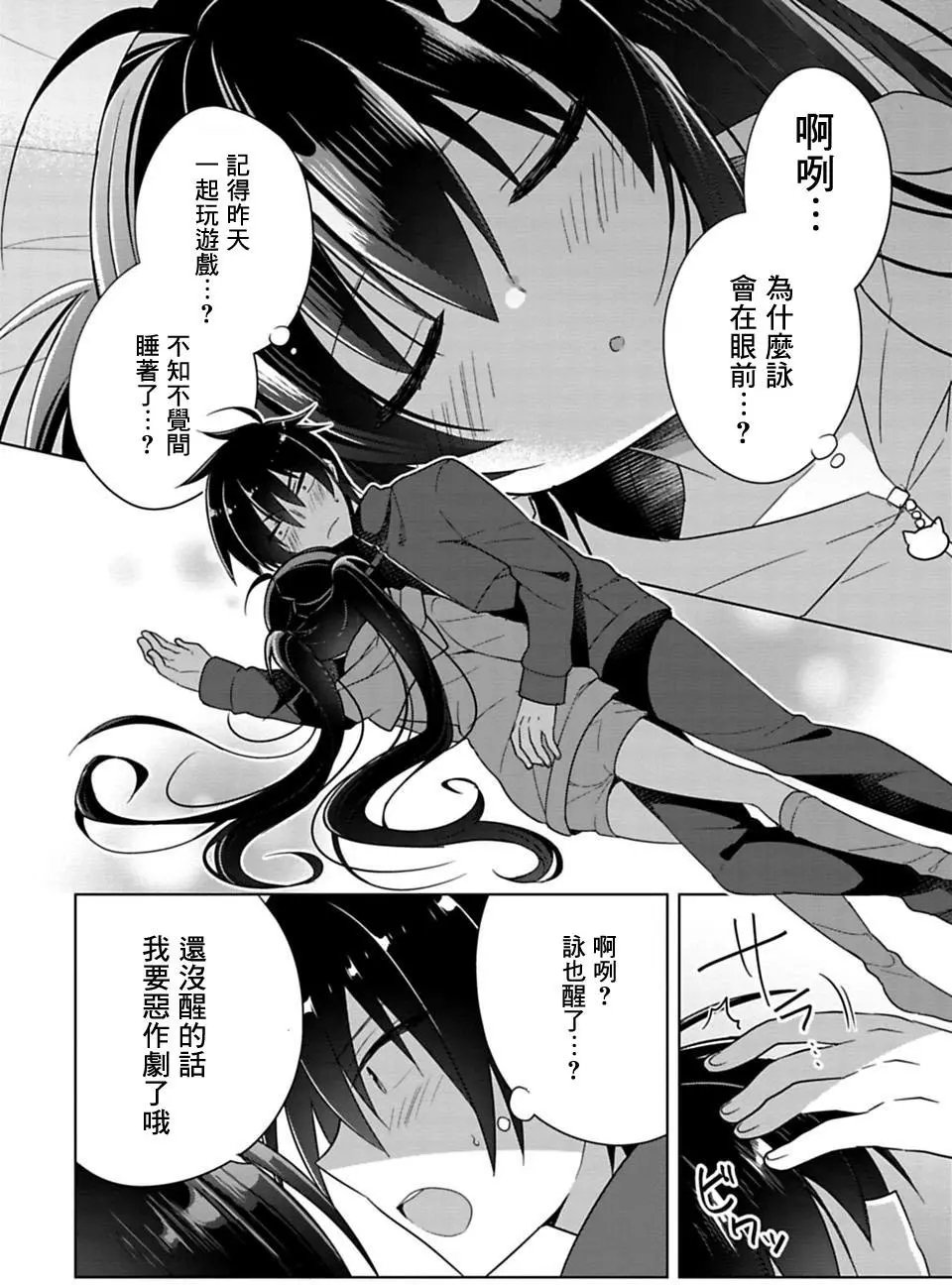 第03回