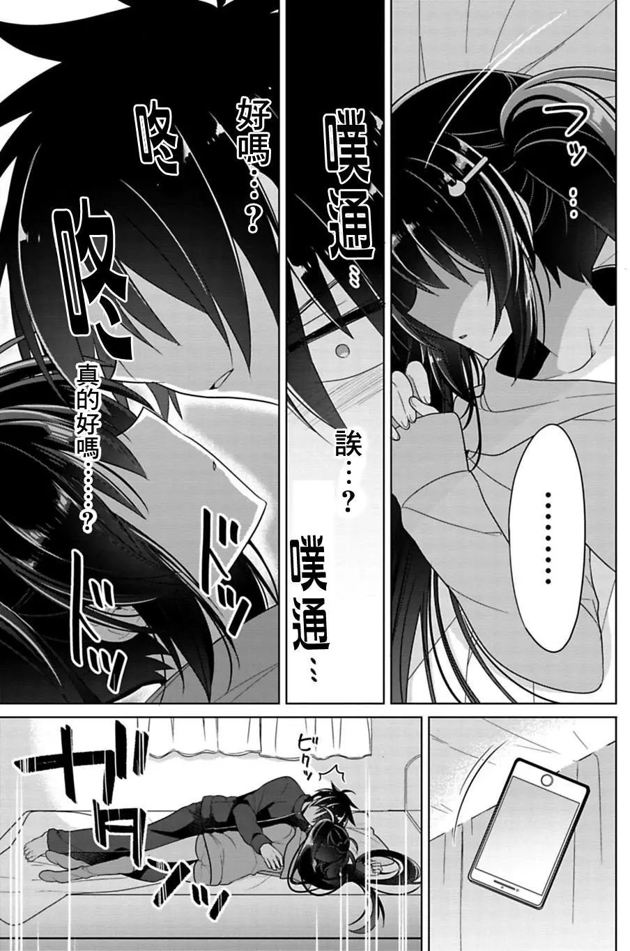 第03回