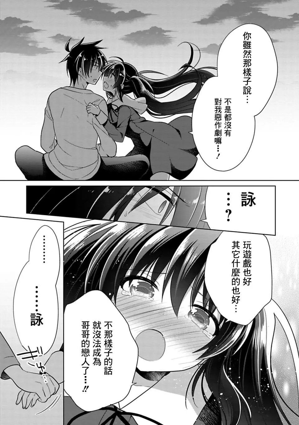第03回