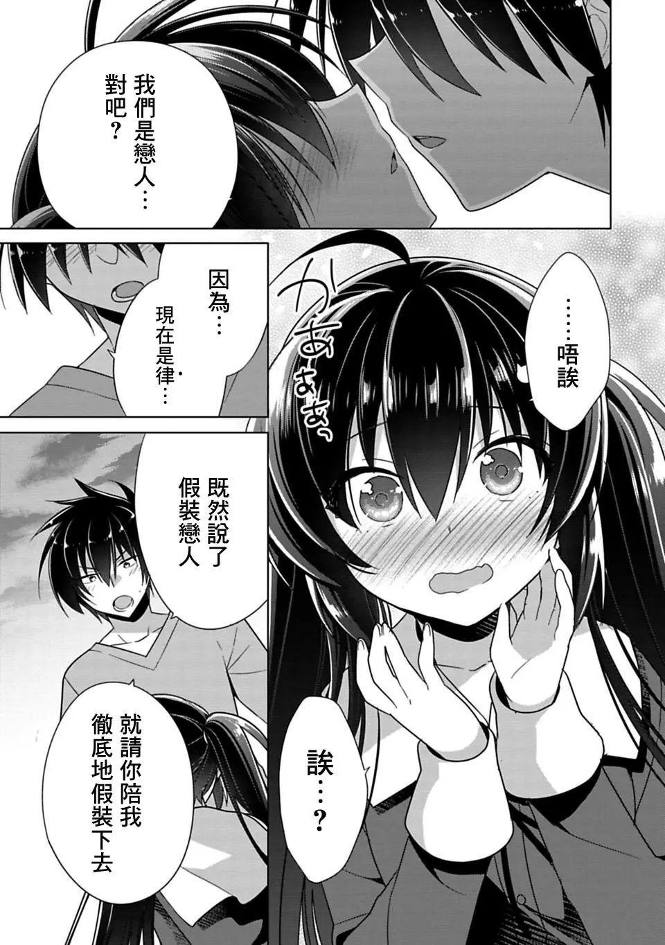 第03回
