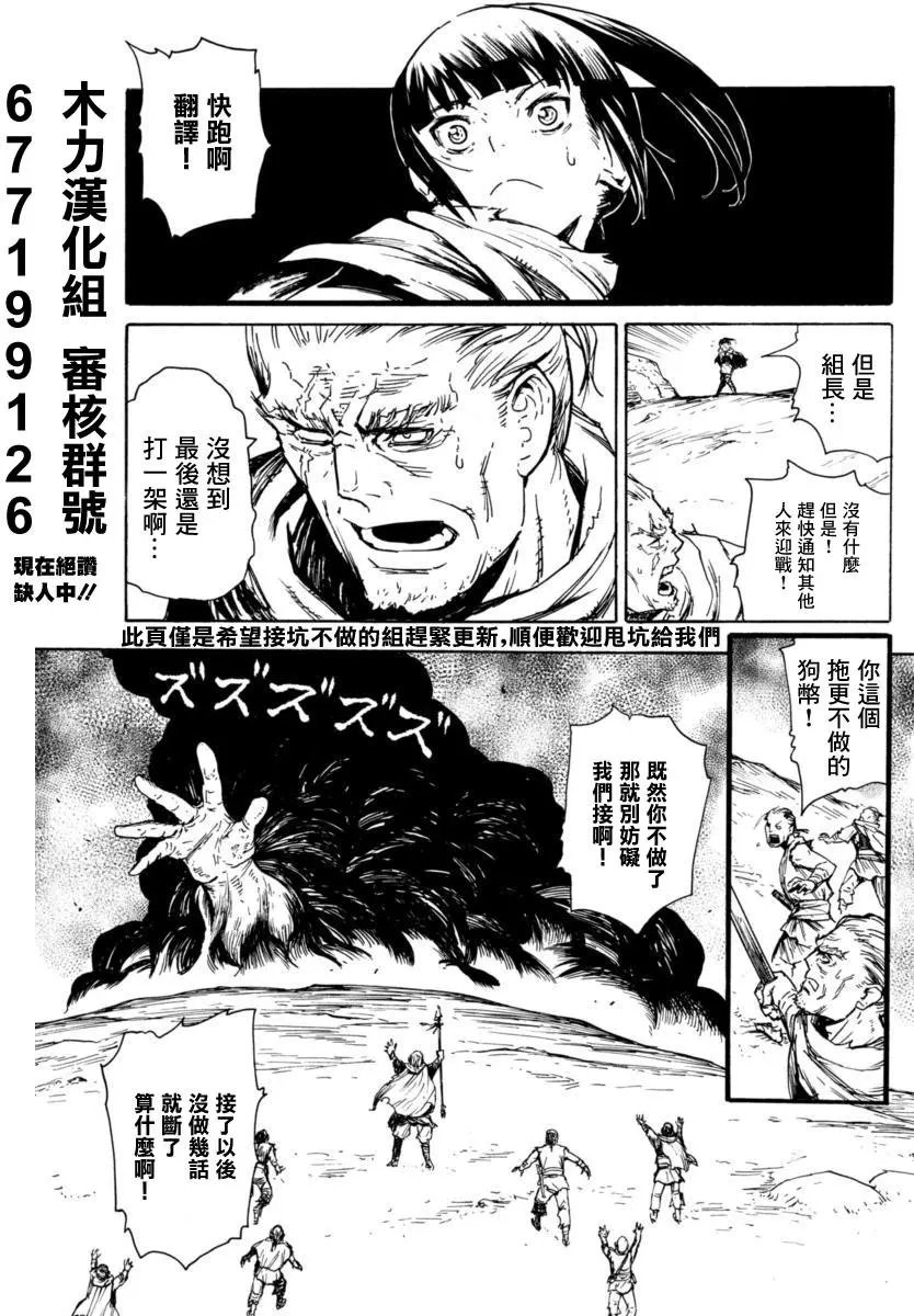 第03回
