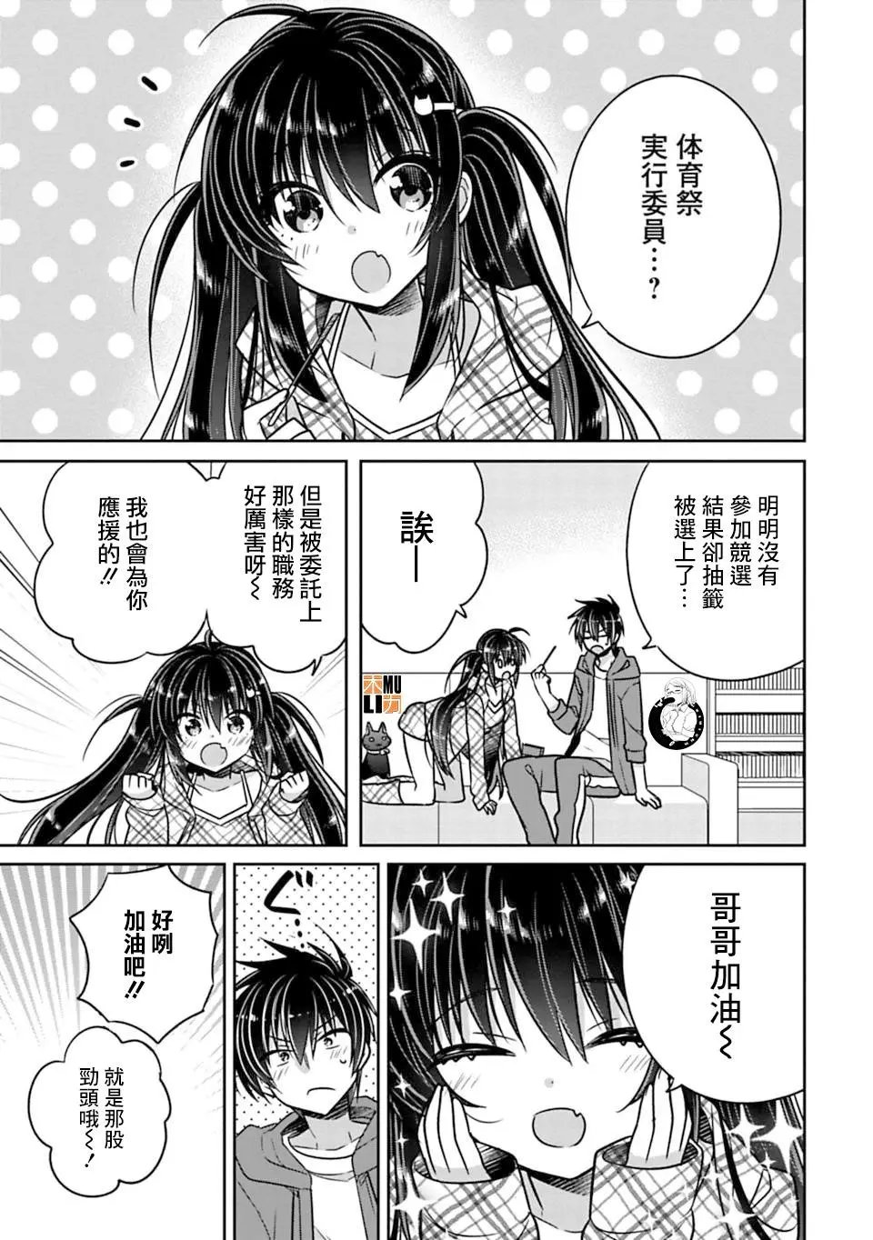 第21回