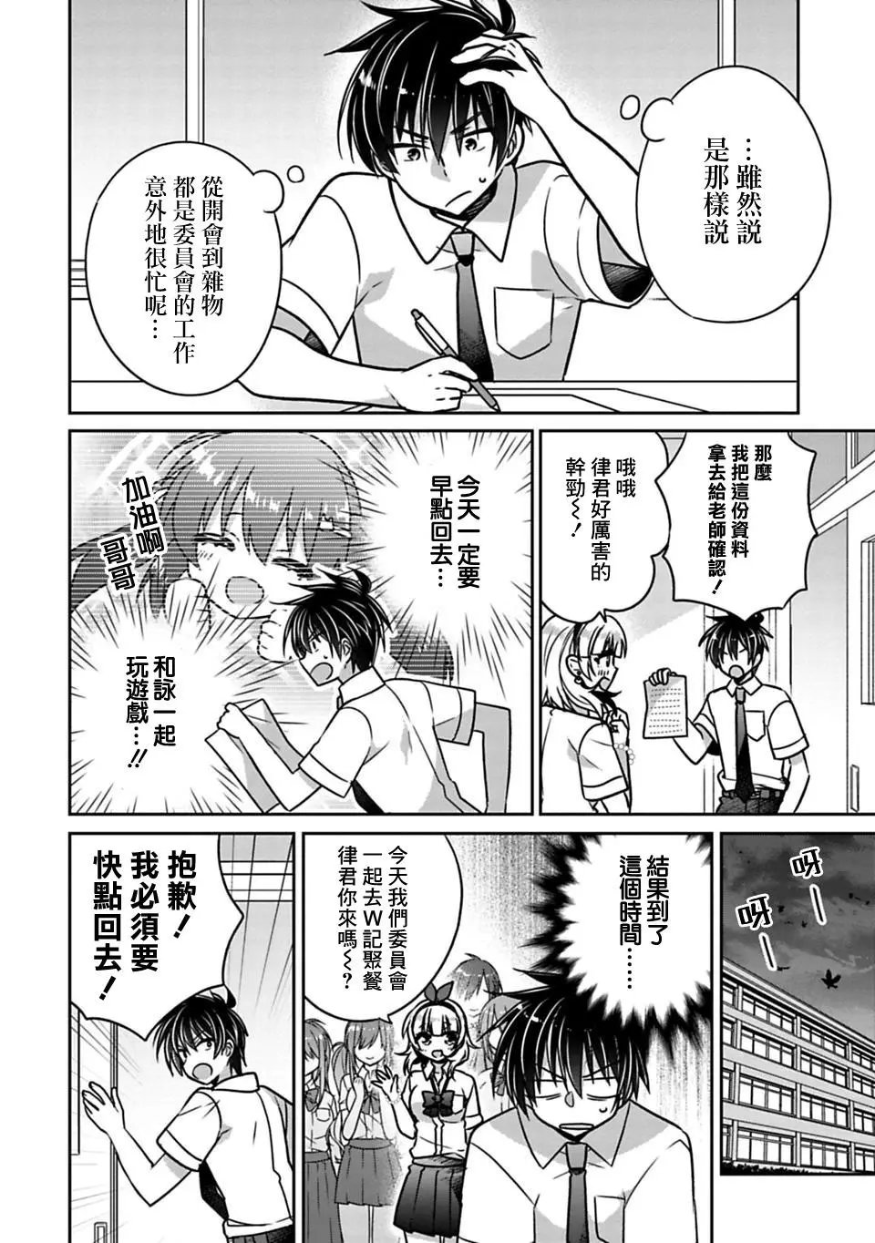 第21回
