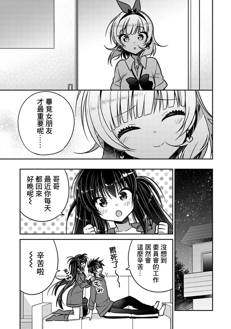 第21回