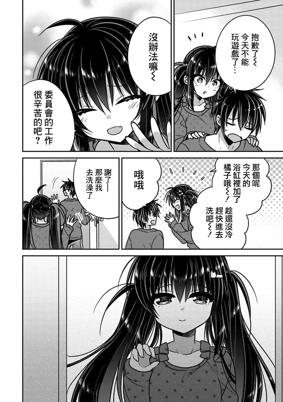 第21回