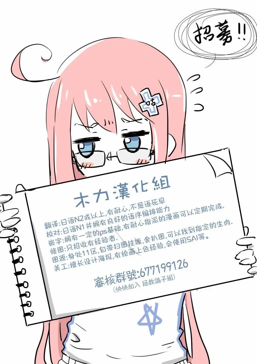 第21.5回