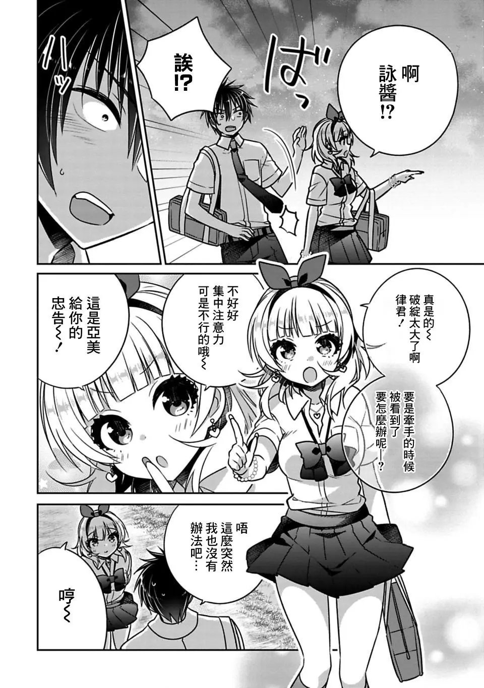 第21.9回