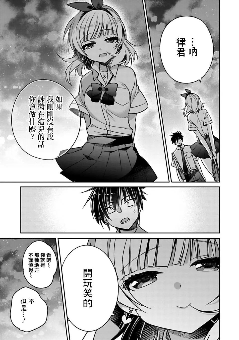 第21.9回