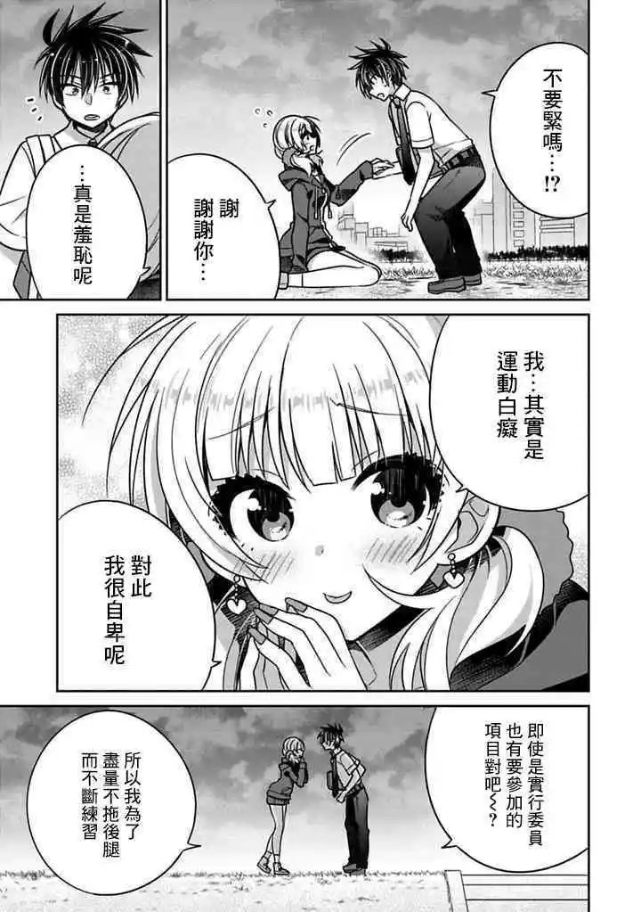 第22话
