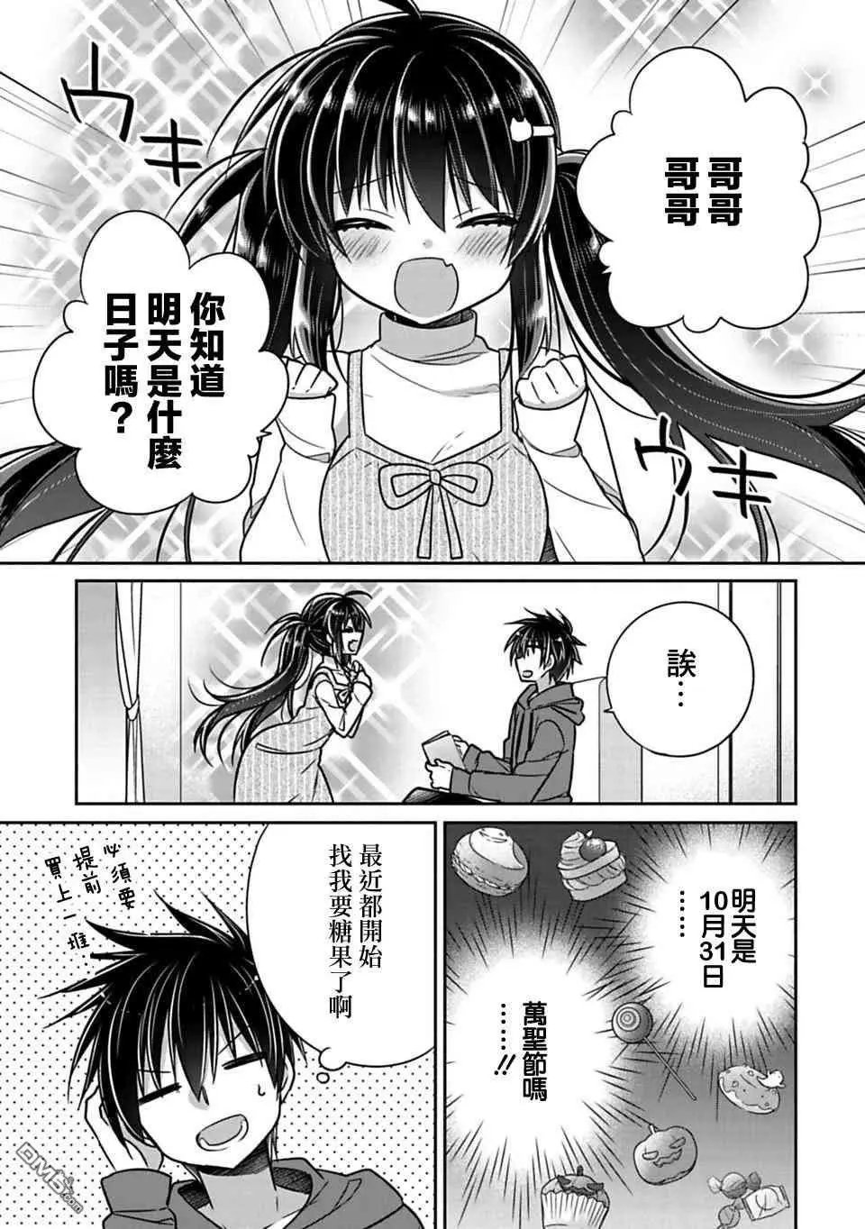 第23话