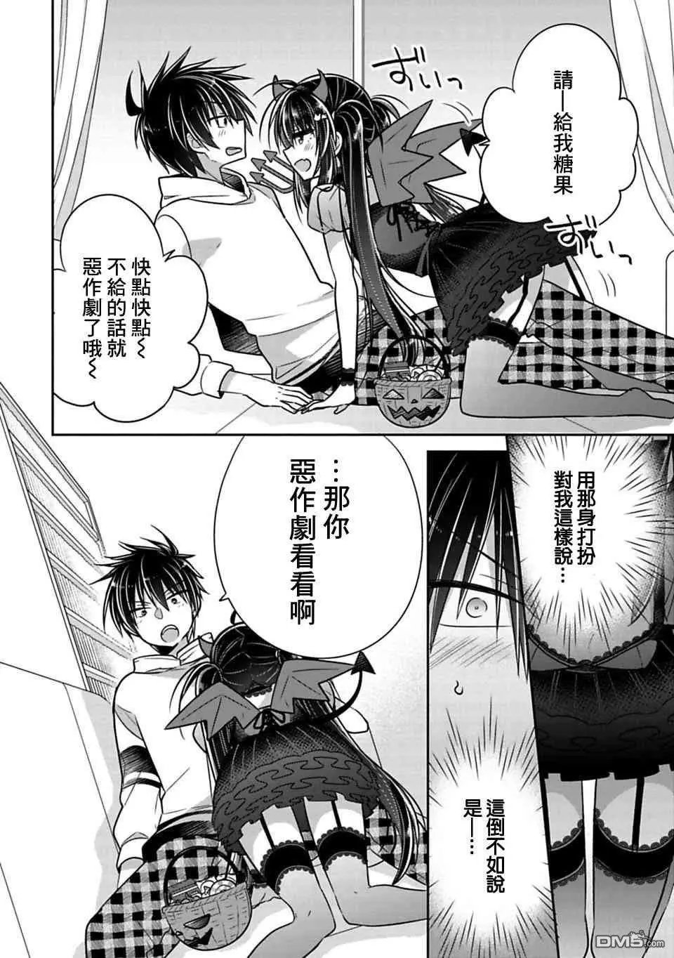 第23话