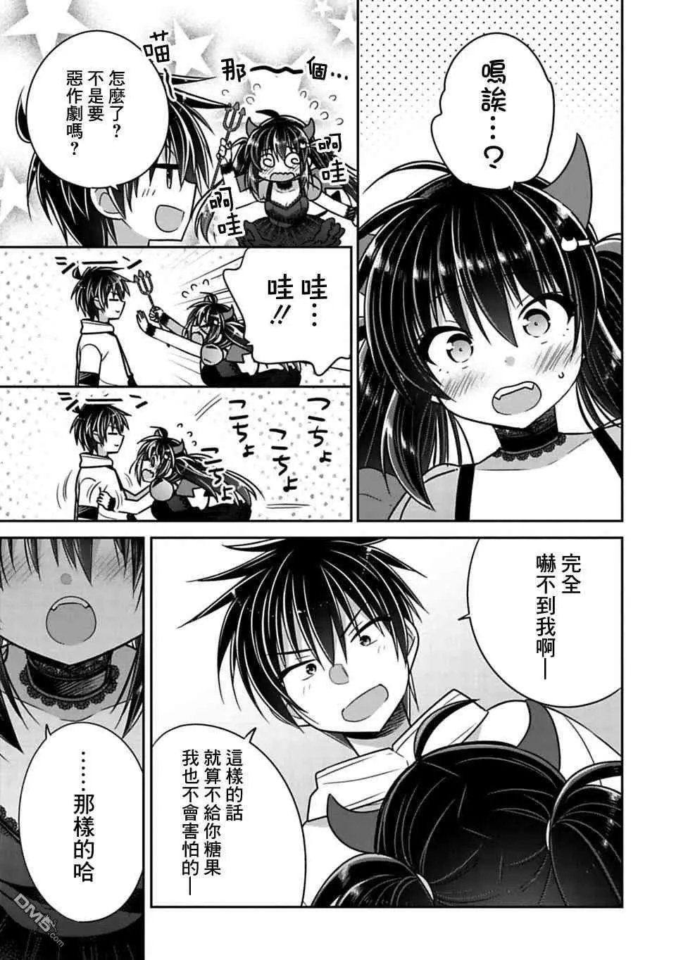 第23话