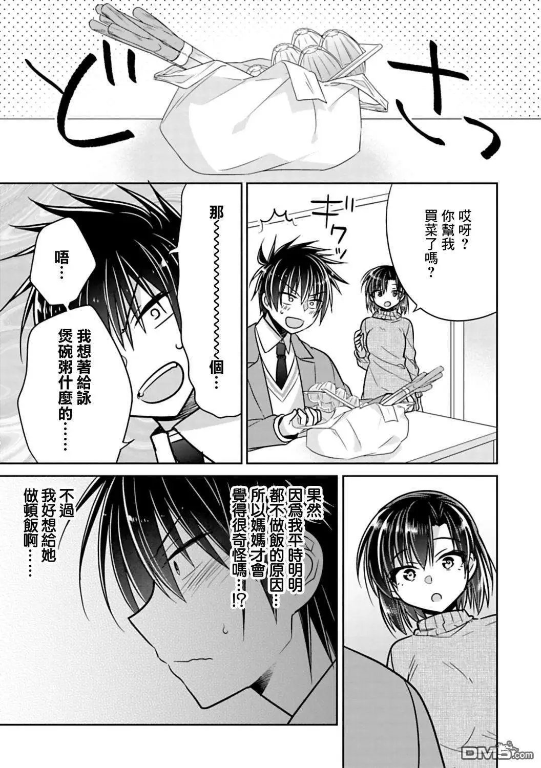 第24话