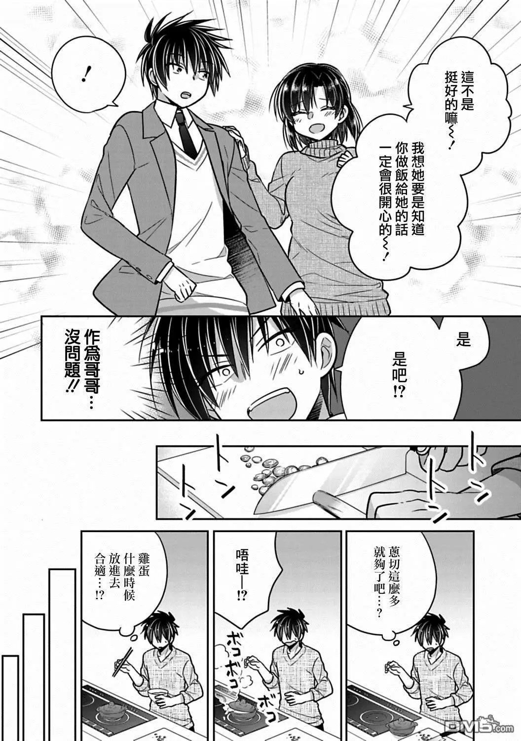 第24话