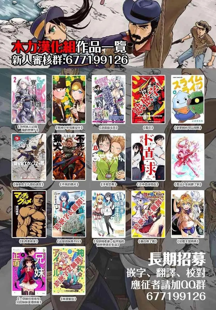 第26.5话