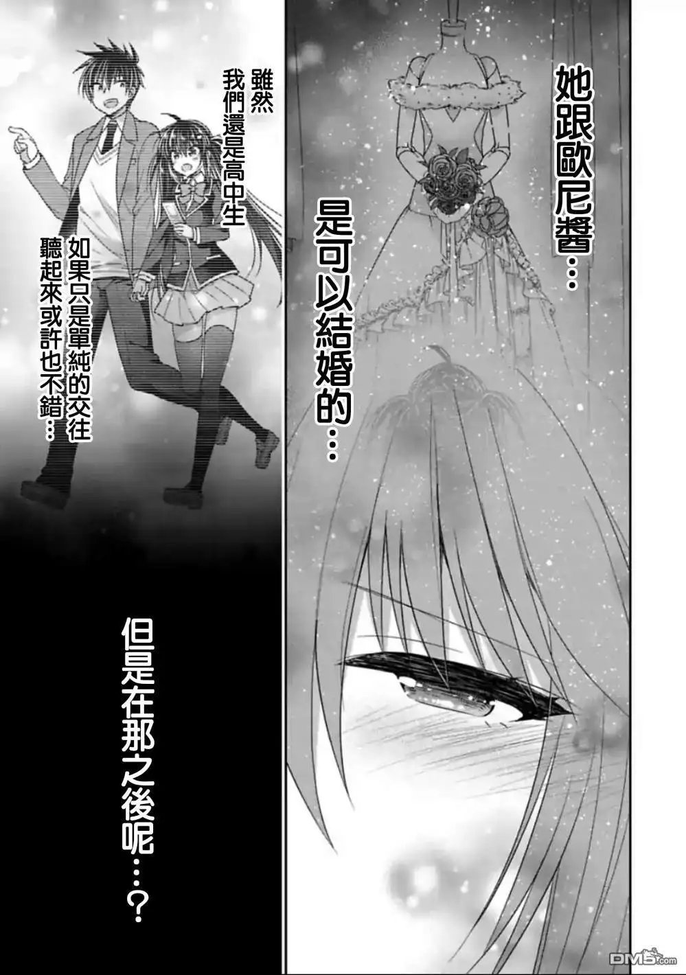 第30话