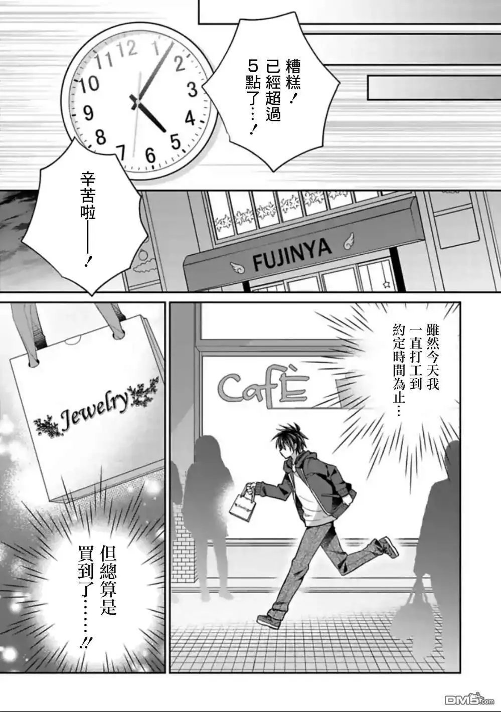 第30话